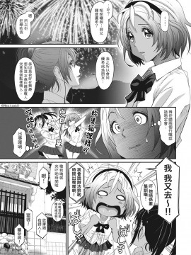 Rarefure Ch. 1-18_127_f_09