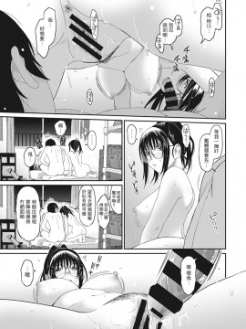 Rarefure Ch. 1-18_133_f_15