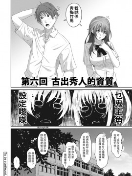 Rarefure Ch. 1-18_140_f_22