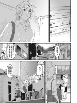 Rarefure Ch. 1-18_142_g_01