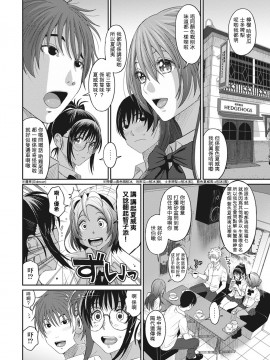 Rarefure Ch. 1-18_143_g_02