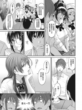 Rarefure Ch. 1-18_144_g_03