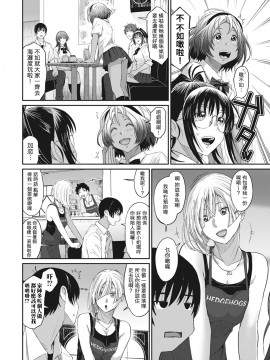 Rarefure Ch. 1-18_145_g_04