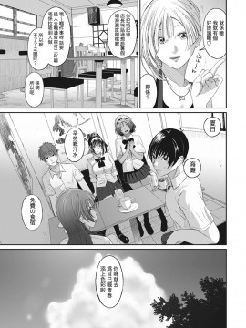 Rarefure Ch. 1-18_146_g_05