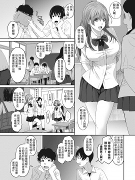 Rarefure Ch. 1-18_163_h_01