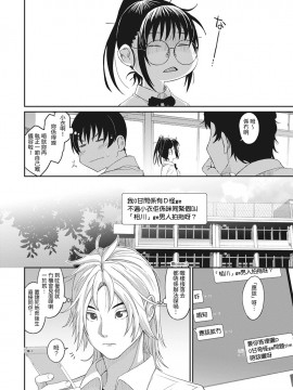 Rarefure Ch. 1-18_166_h_04
