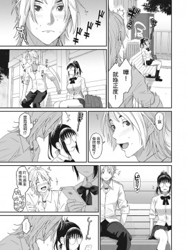 Rarefure Ch. 1-18_167_h_05