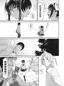 Rarefure Ch. 1-18_173_h_11