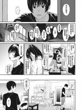 Rarefure Ch. 1-18_175_h_13