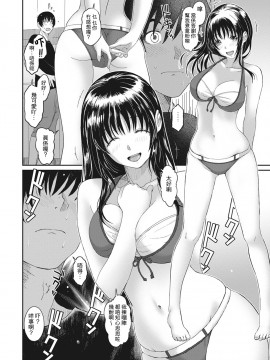 Rarefure Ch. 1-18_176_h_14