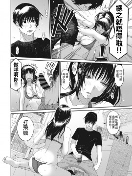 Rarefure Ch. 1-18_178_h_16
