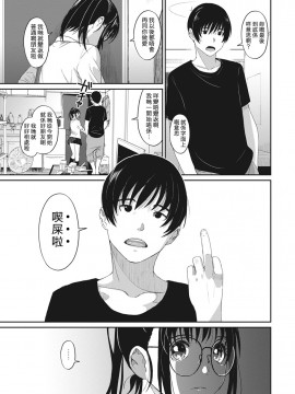 Rarefure Ch. 1-18_189_h_27