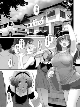 Rarefure Ch. 1-18_192_i_01
