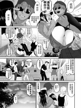 Rarefure Ch. 1-18_194_i_03
