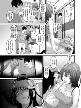 Rarefure Ch. 1-18_196_i_05