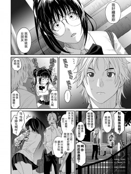 Rarefure Ch. 1-18_197_i_06