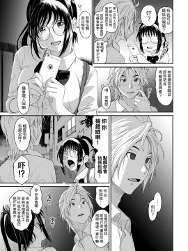 Rarefure Ch. 1-18_198_i_07