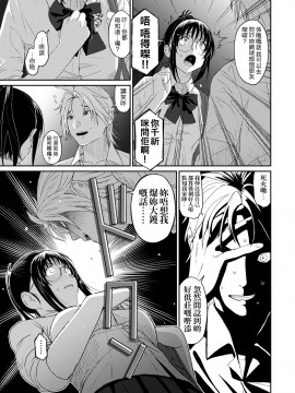 Rarefure Ch. 1-18_200_i_09