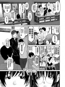 Rarefure Ch. 1-18_202_i_11