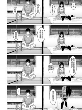 Rarefure Ch. 1-18_203_i_12