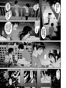 Rarefure Ch. 1-18_204_i_13