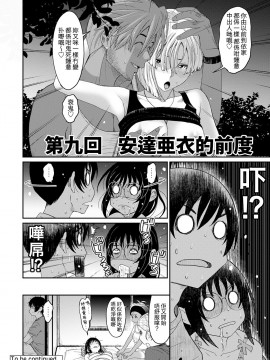 Rarefure Ch. 1-18_211_i_20