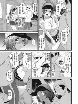 Rarefure Ch. 1-18_215_j_03