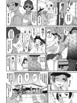 Rarefure Ch. 1-18_216_j_04