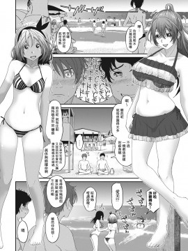 Rarefure Ch. 1-18_218_j_06
