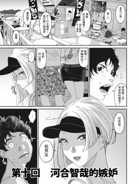 Rarefure Ch. 1-18_223_j_11