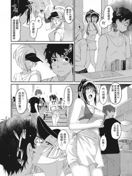 Rarefure Ch. 1-18_224_j_12