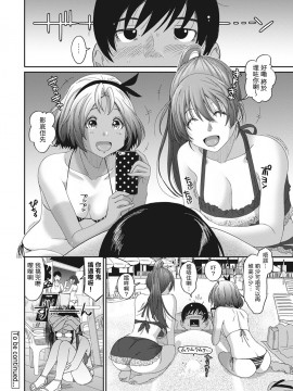 Rarefure Ch. 1-18_234_j_22