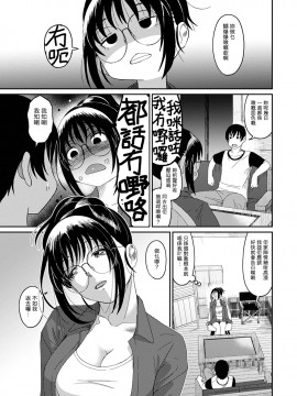 Rarefure Ch. 1-18_236_k_01