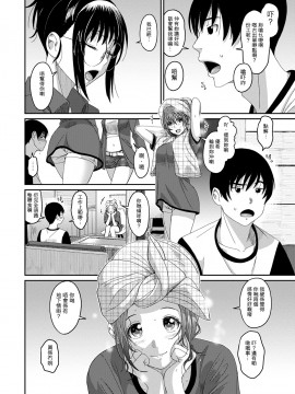 Rarefure Ch. 1-18_237_k_02