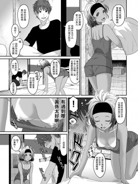 Rarefure Ch. 1-18_240_k_05