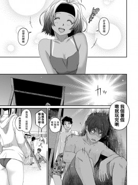 Rarefure Ch. 1-18_242_k_07