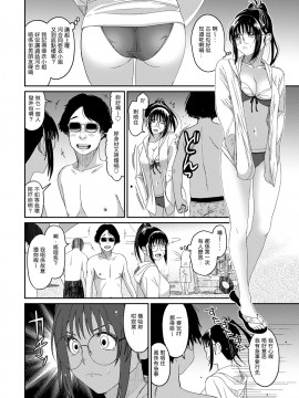 Rarefure Ch. 1-18_243_k_08
