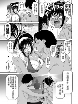 Rarefure Ch. 1-18_244_k_09
