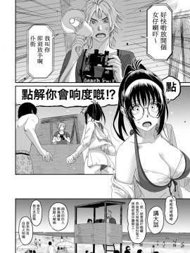 Rarefure Ch. 1-18_245_k_10