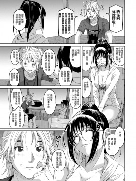 Rarefure Ch. 1-18_246_k_11