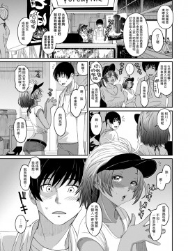 Rarefure Ch. 1-18_248_k_13