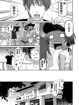 Rarefure Ch. 1-18_250_k_15