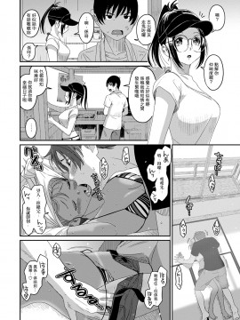 Rarefure Ch. 1-18_253_k_18