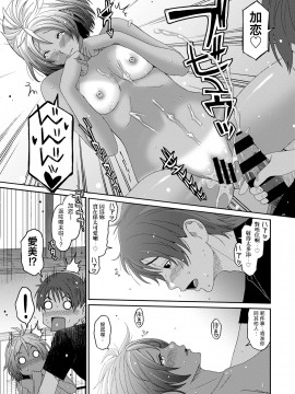 Rarefure Ch. 1-18_258_k_23