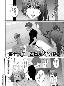 Rarefure Ch. 1-18_259_k_24