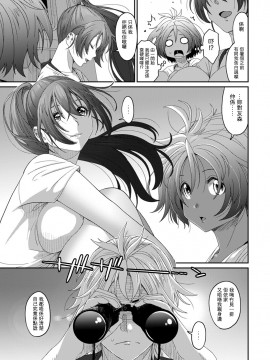 Rarefure Ch. 1-18_263_l_03
