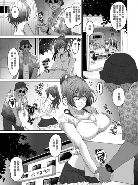 Rarefure Ch. 1-18_265_l_05