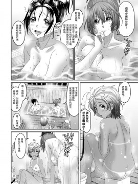 Rarefure Ch. 1-18_266_l_06