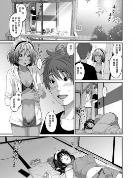 Rarefure Ch. 1-18_269_l_09
