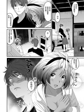 Rarefure Ch. 1-18_270_l_10
